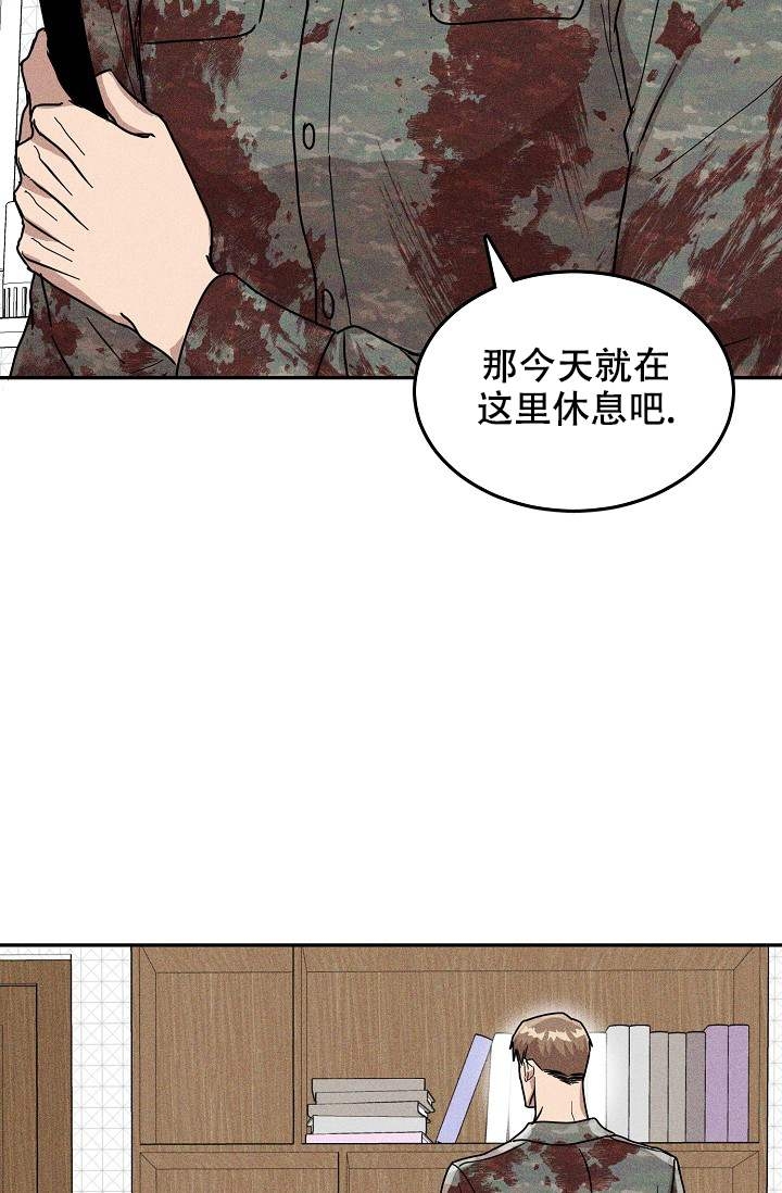 第2话29