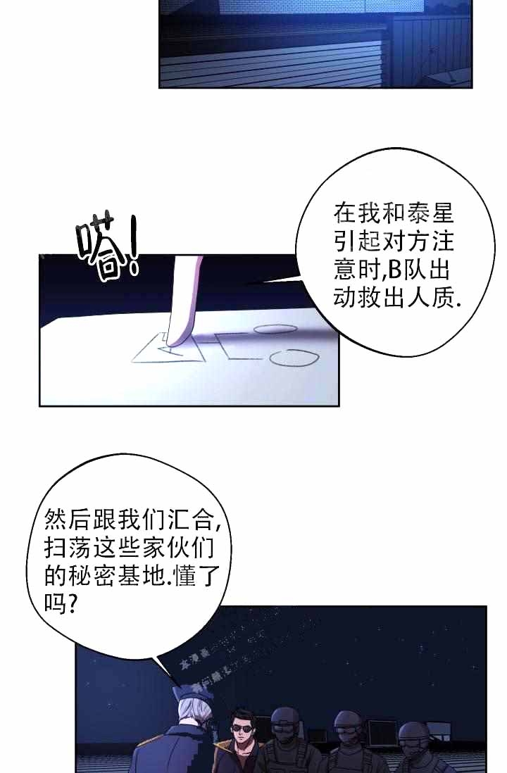 第25话2