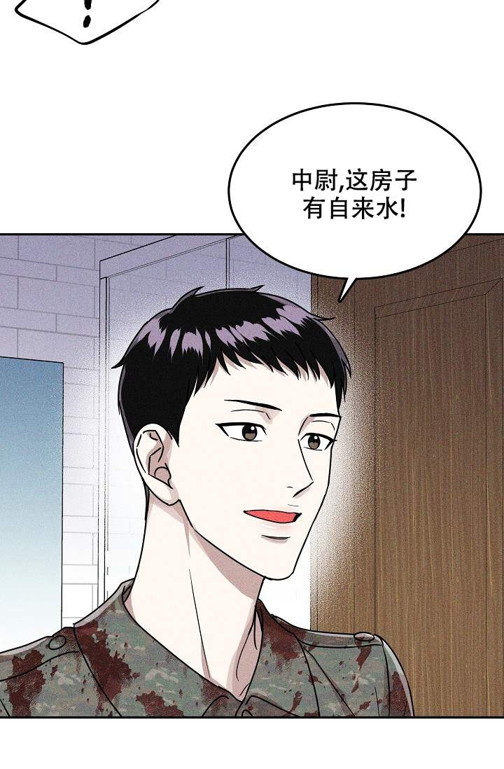 第2话27