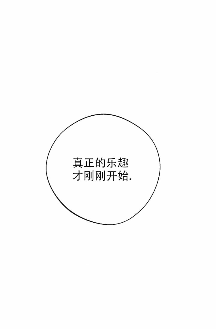 第28话18
