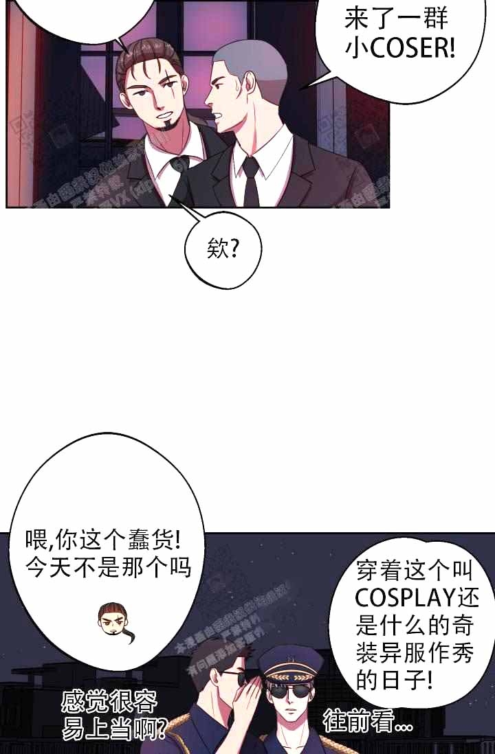 第25话8