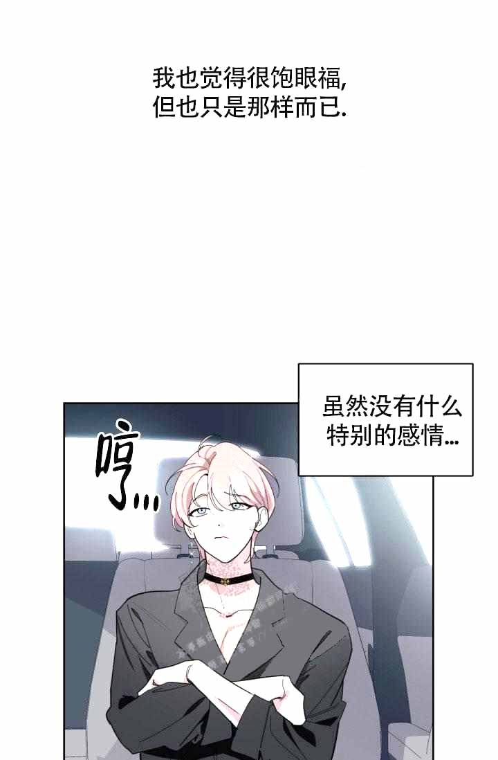 第20话13