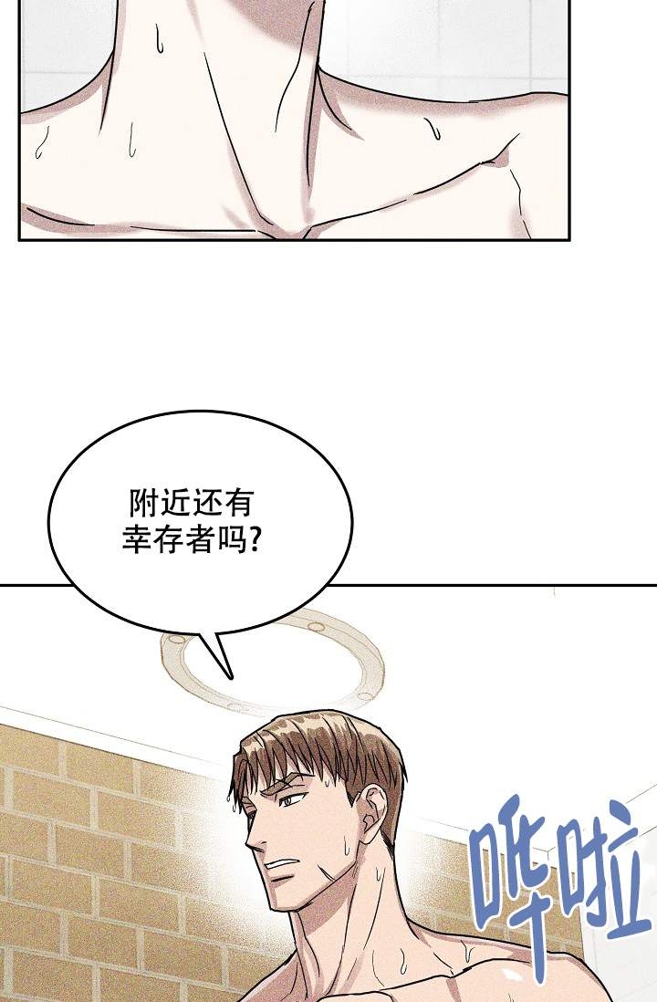 第3话24