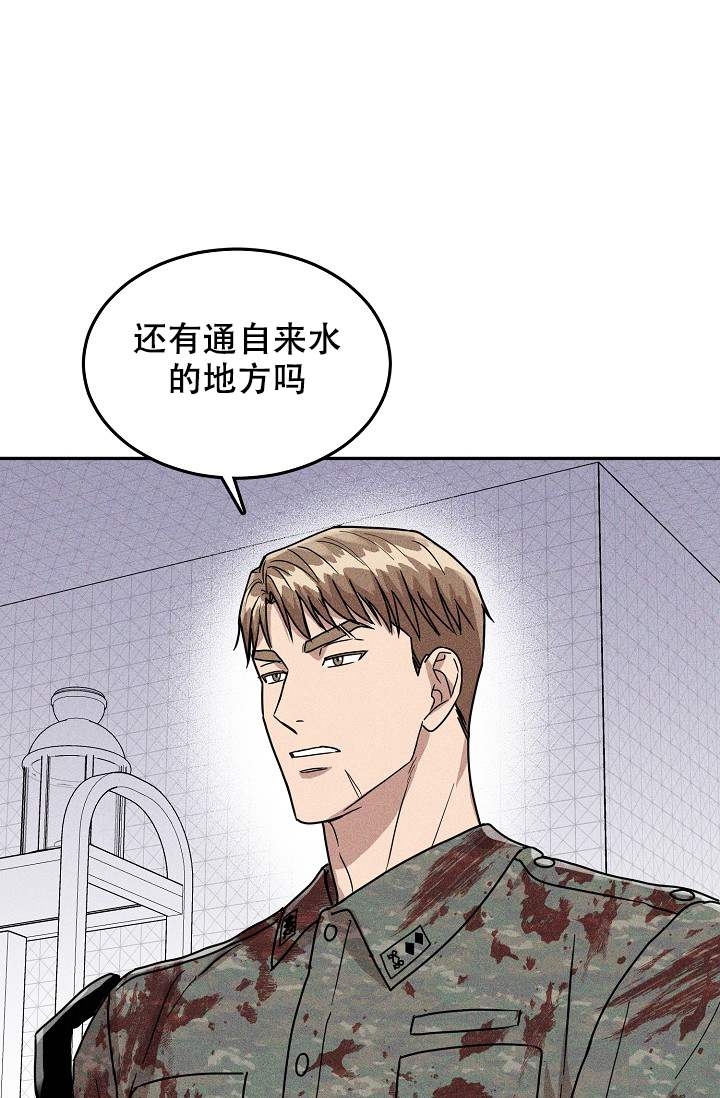 第2话28