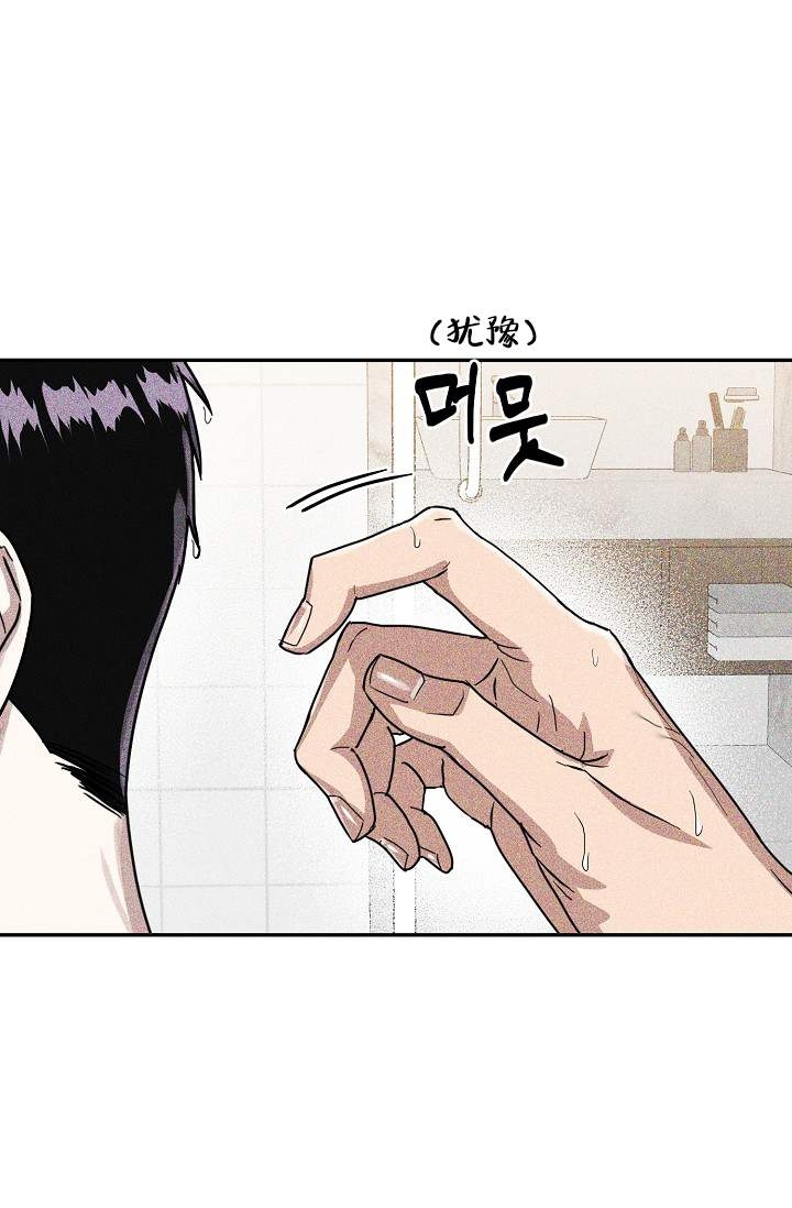 第3话13