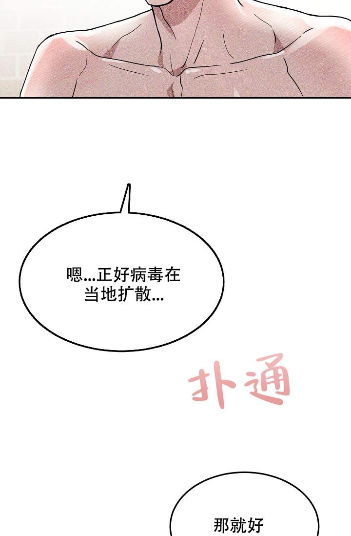 第3话18