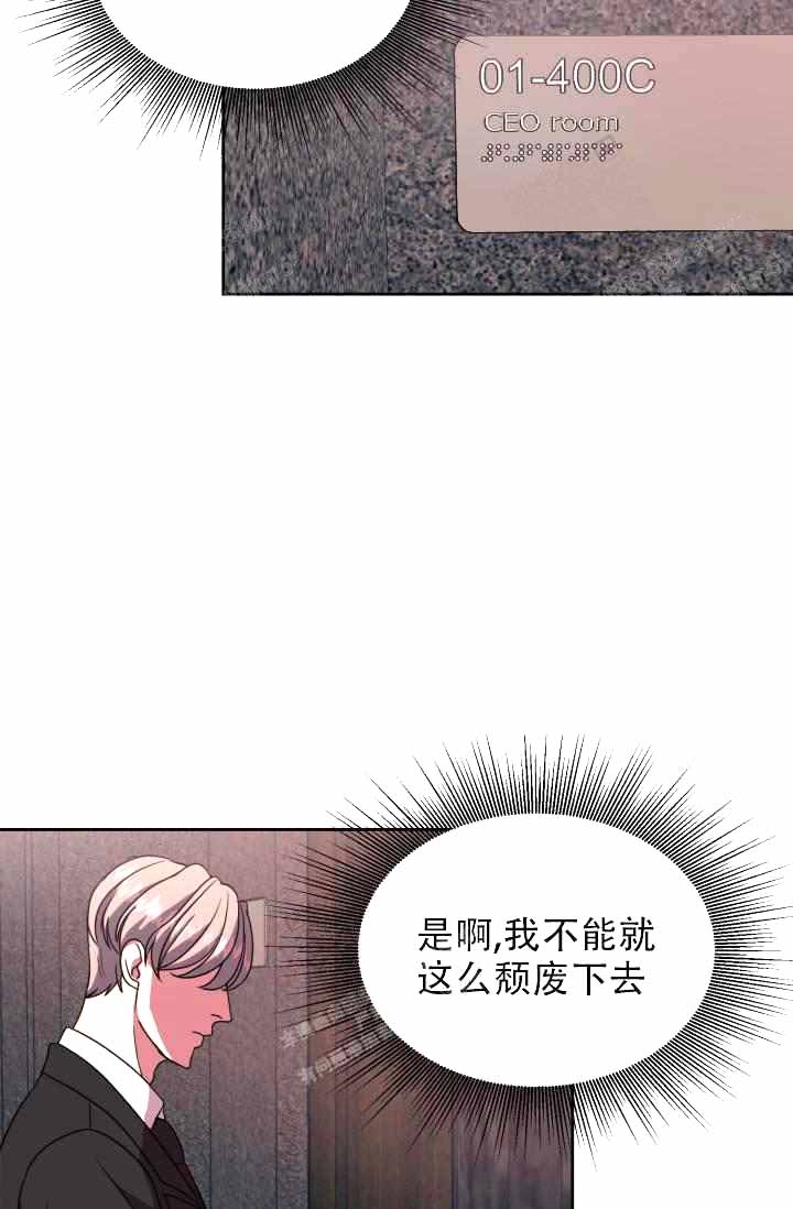 第30话11