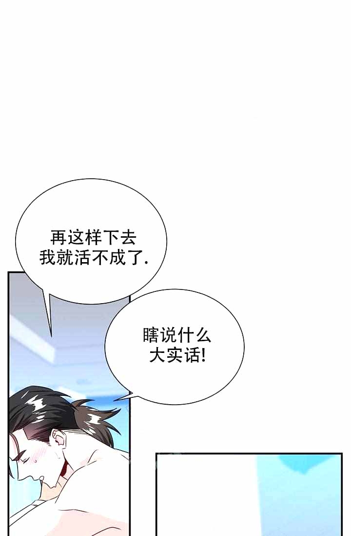 第11话20