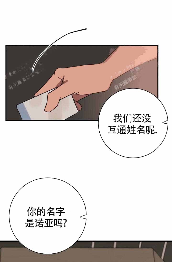 第16话20