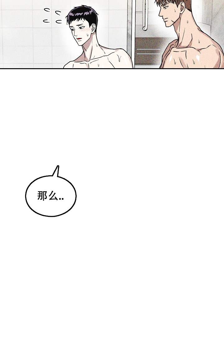 第3话10