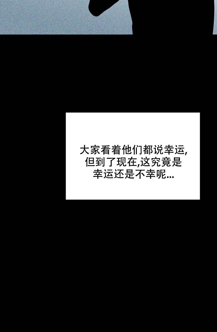 第2话9