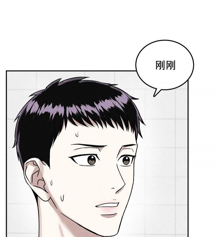 第3话23