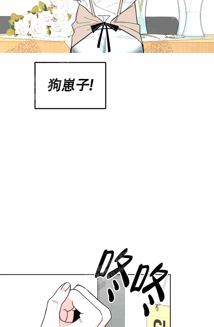 第21话6