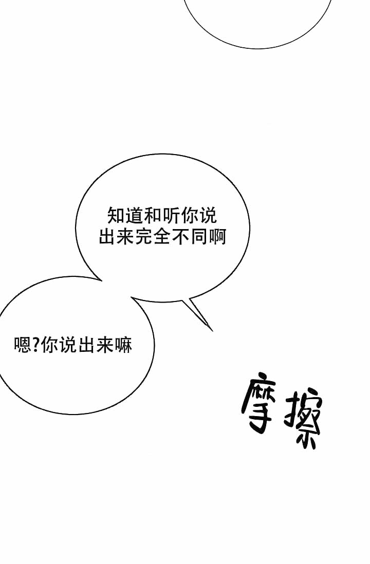 第9话20