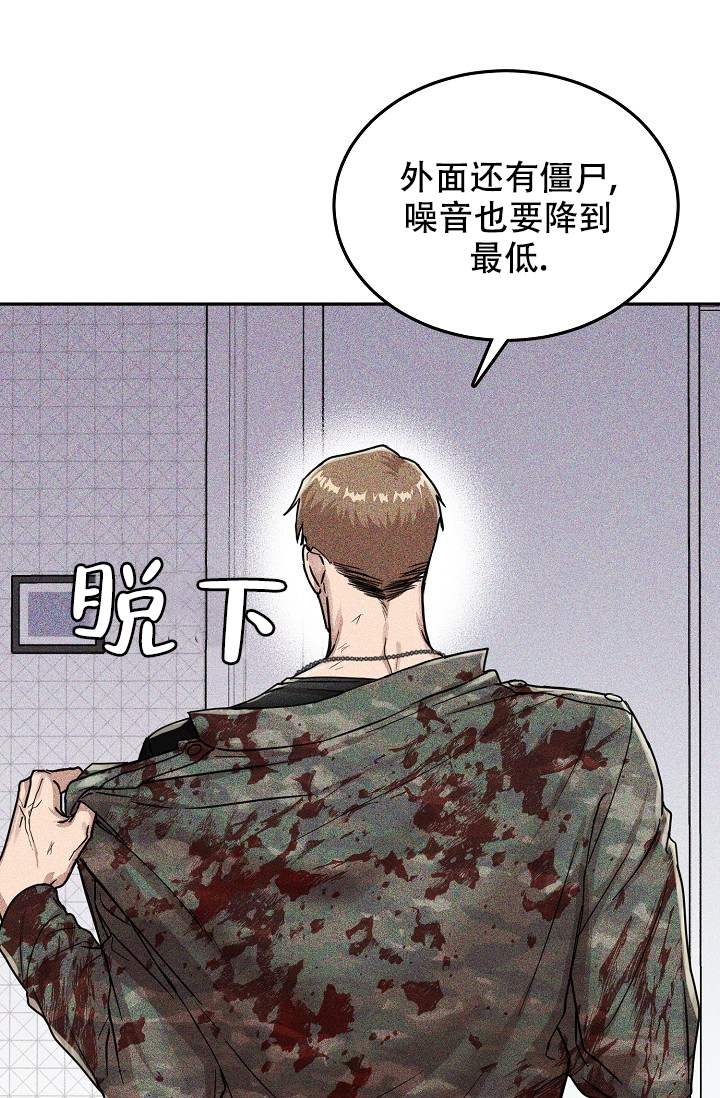 第2话34