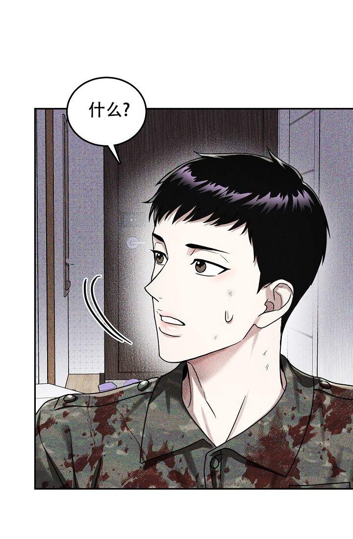 第2话33
