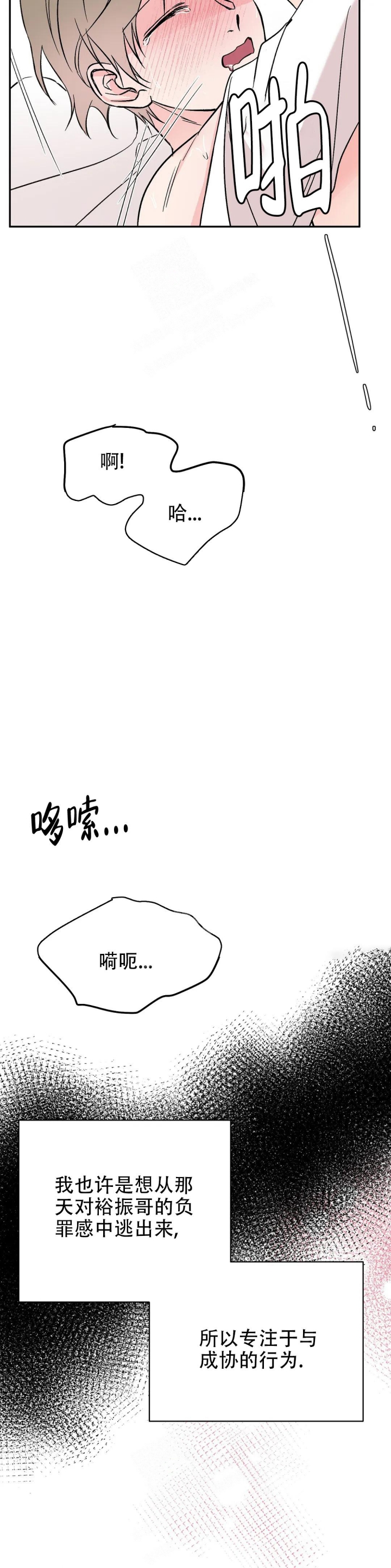 第28话11