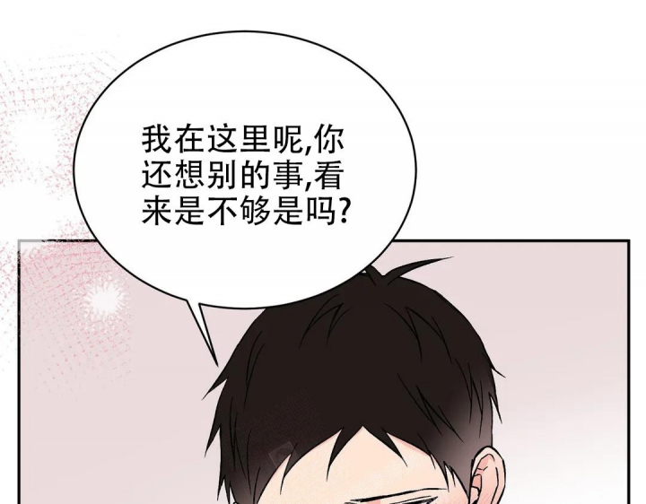 第40话13