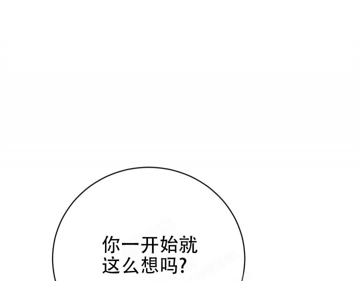 第37话29