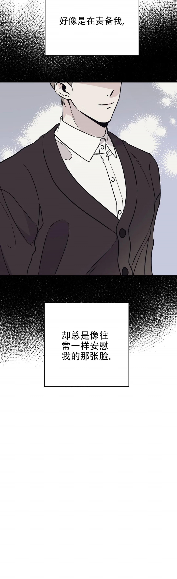 第28话13