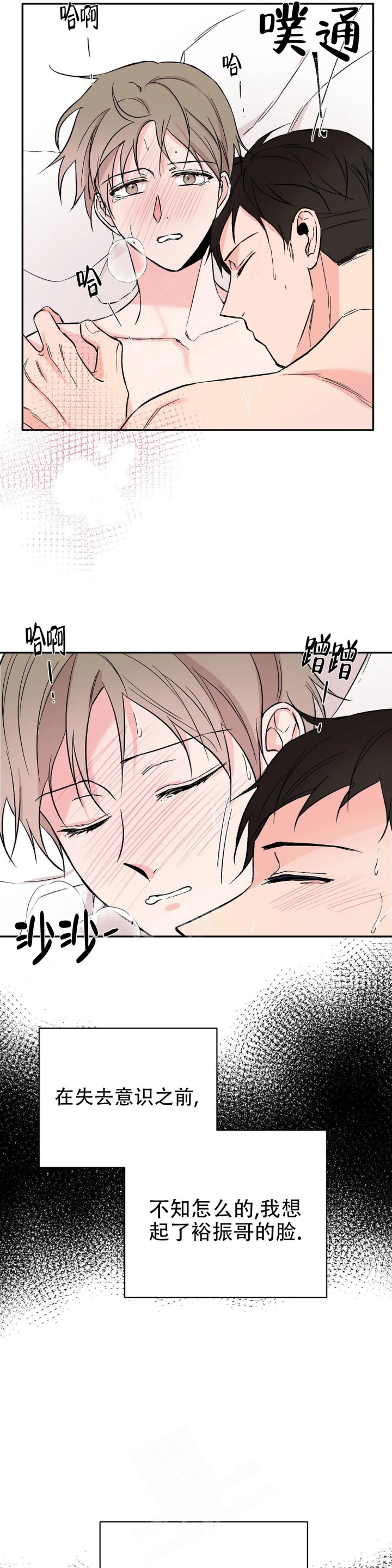 第28话12
