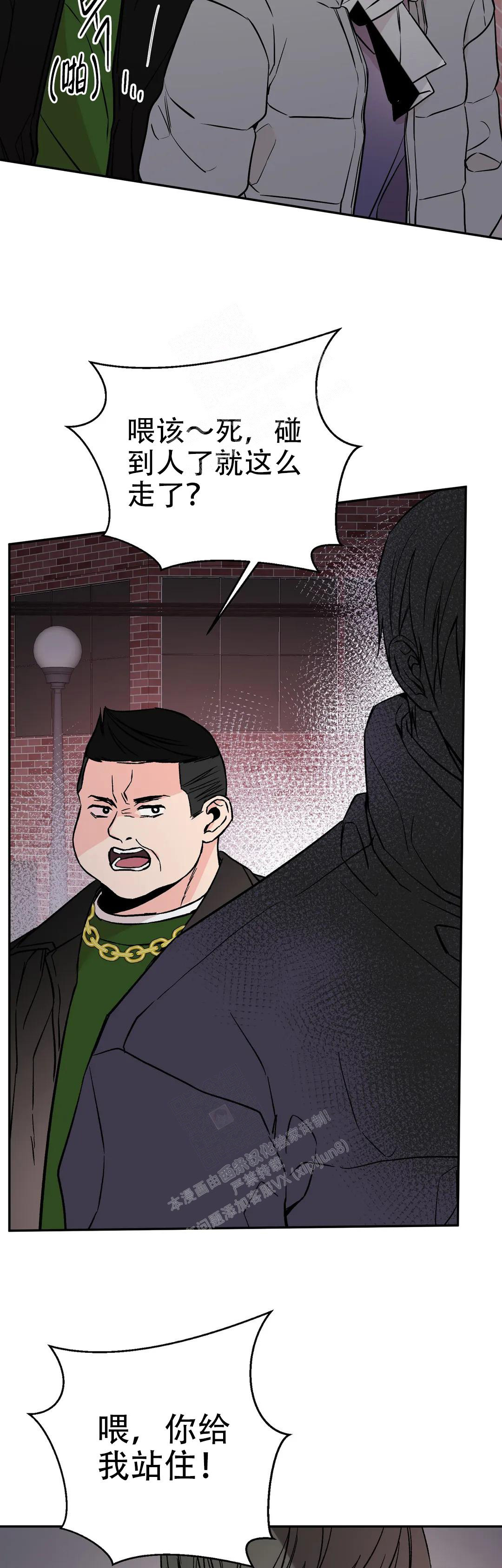 第61话22
