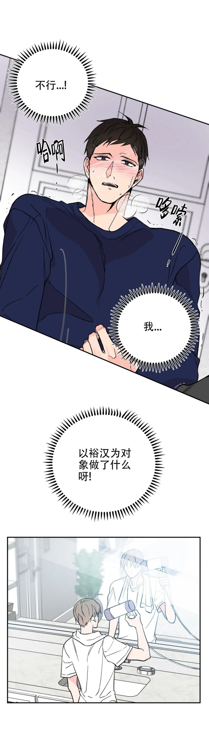 第11话4