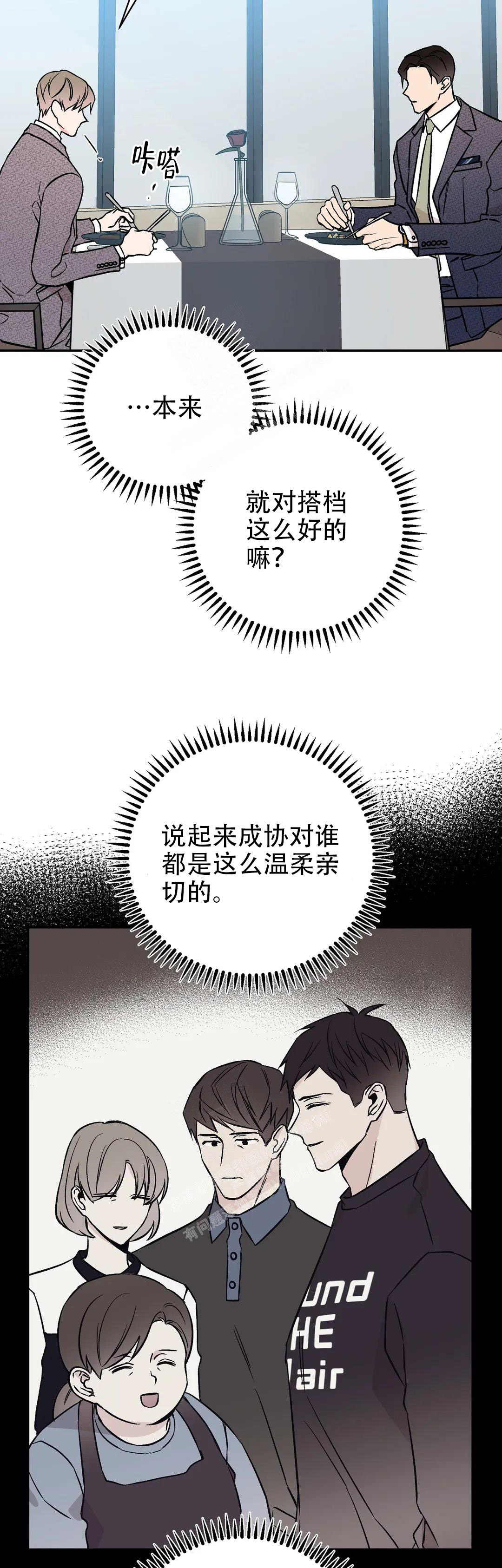 第61话1