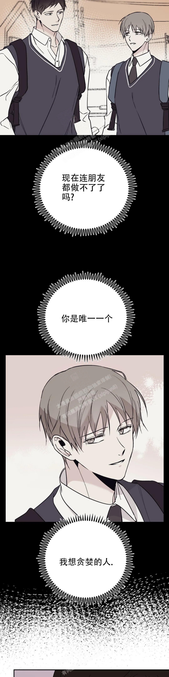 第34话1