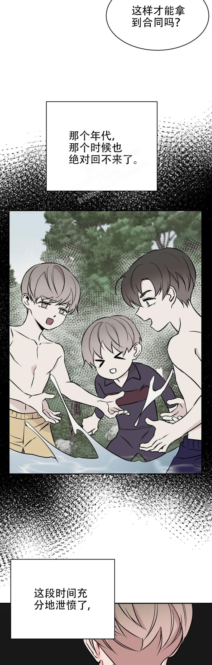 第56话15