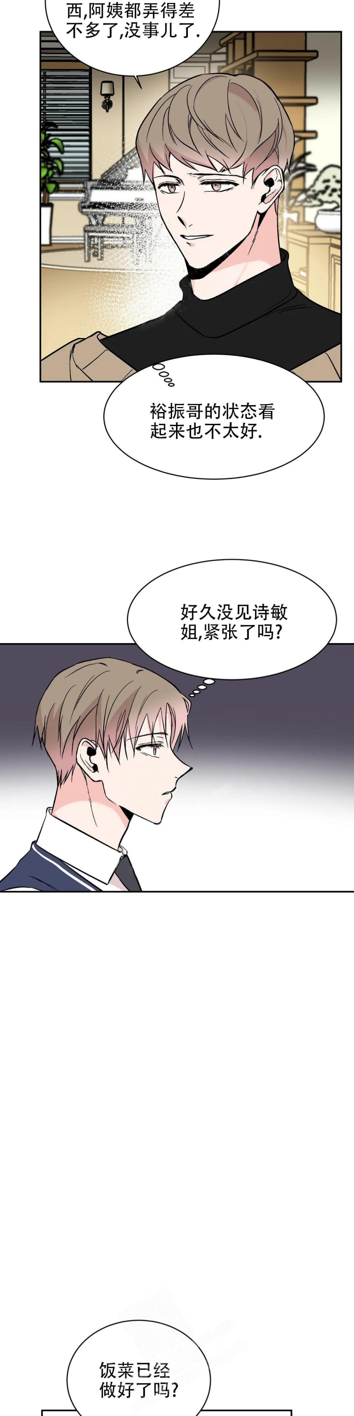 第16话10