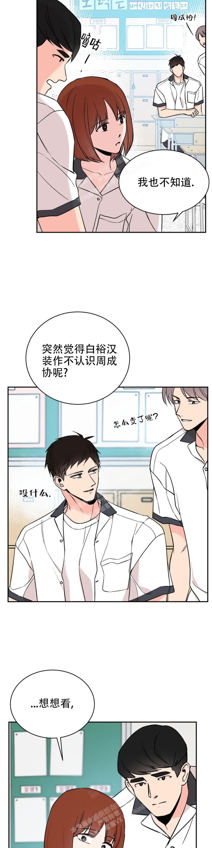 第33话1
