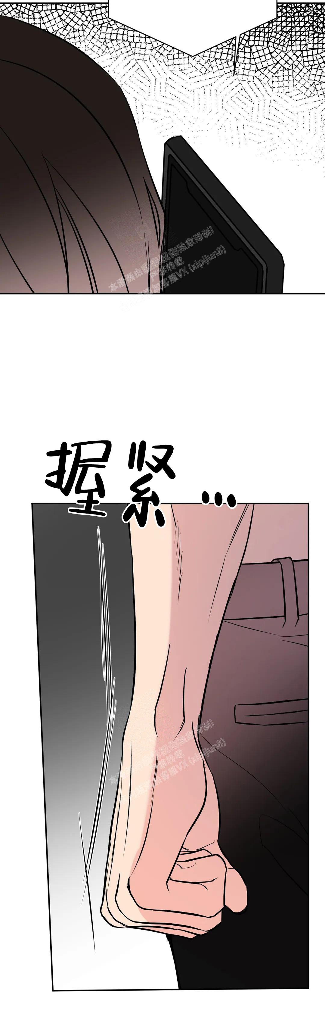 第59话29
