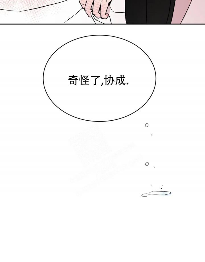 第24话13