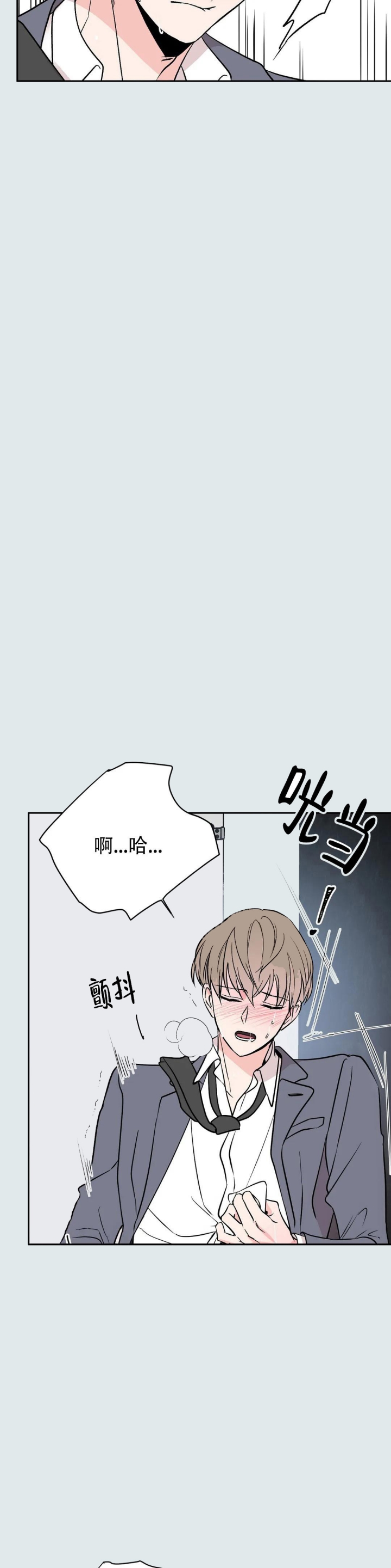 第4话5