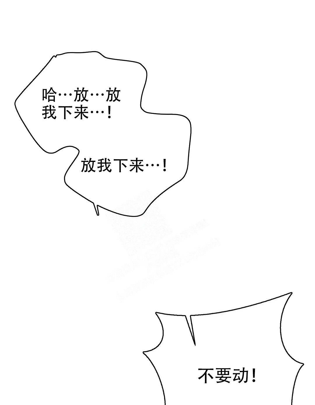 第59话4