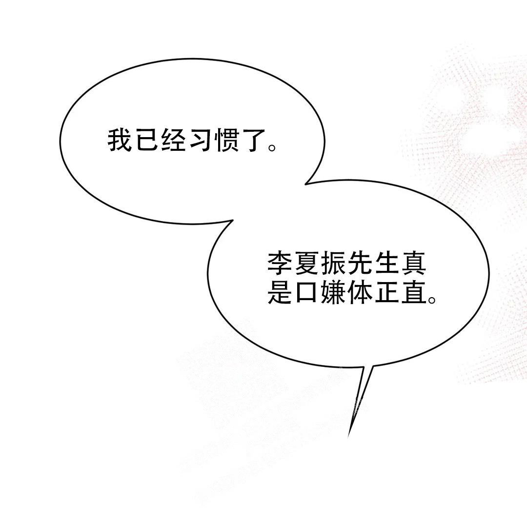 第58话4
