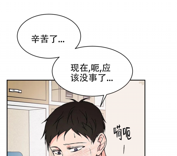 第28话5