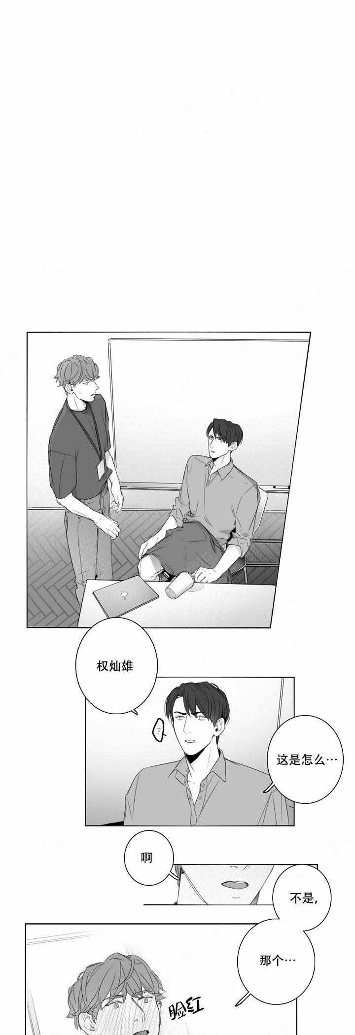 第13话0