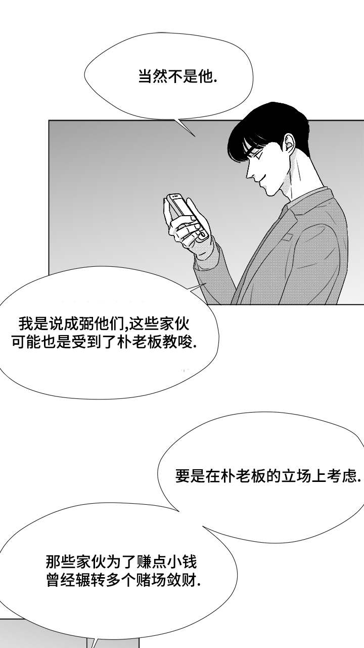 第57话13