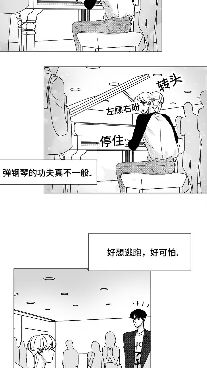 第54话10