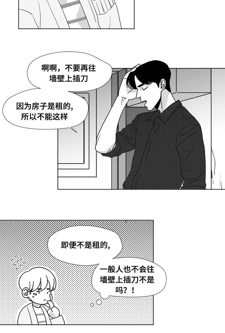 第28话7
