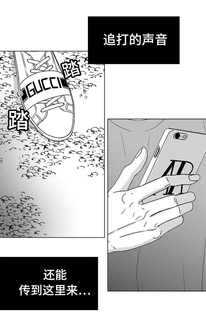 第79话22