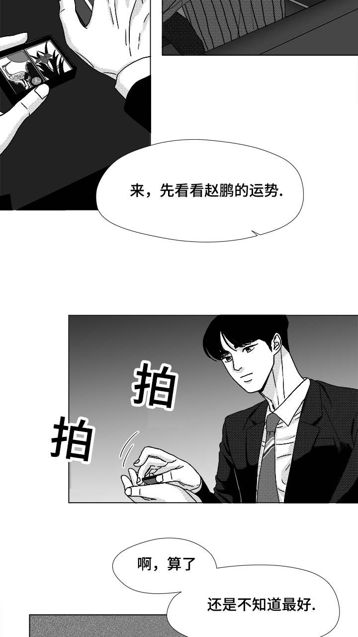 第48话19