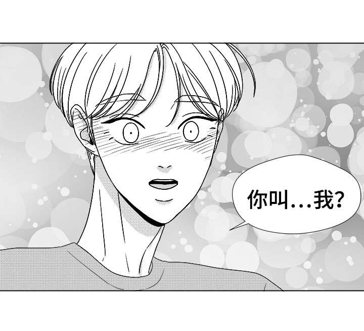第78话7