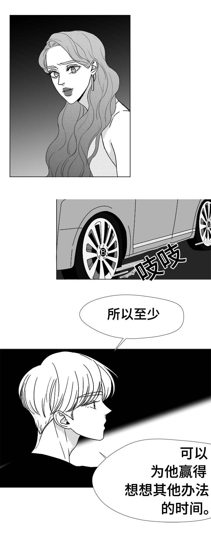 第77话15
