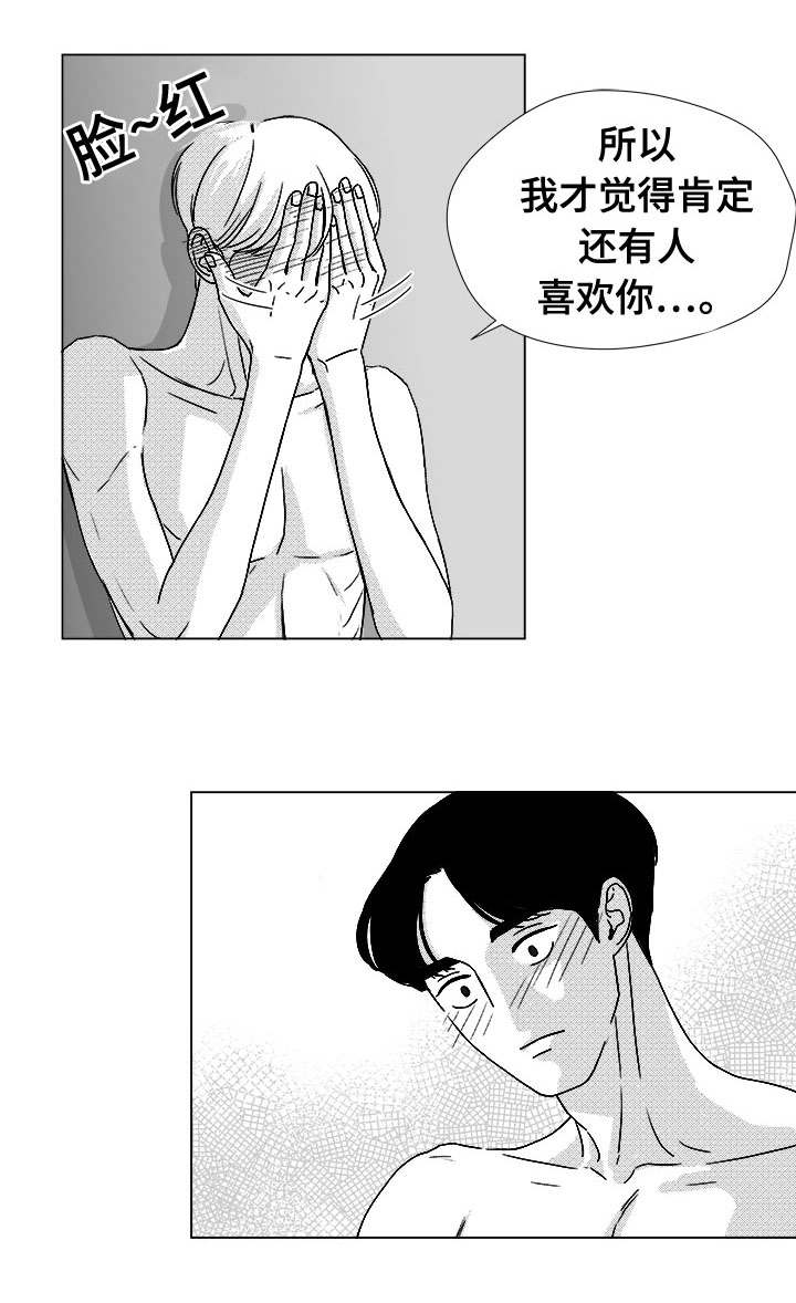 第47话5