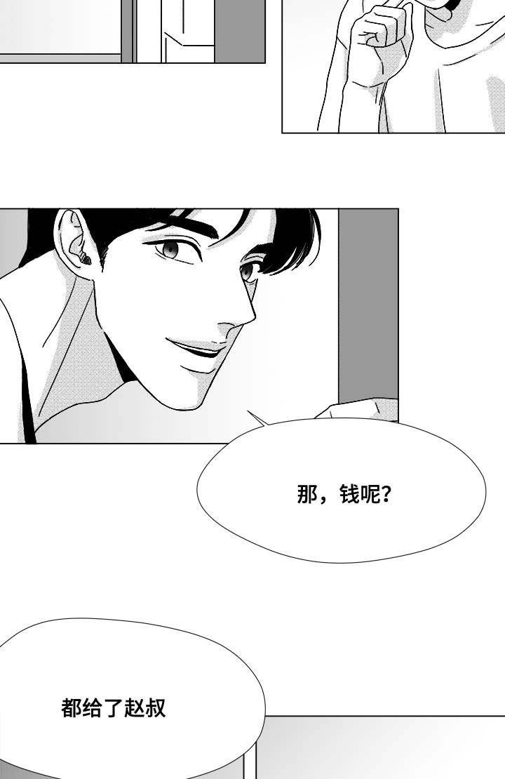 第35话6
