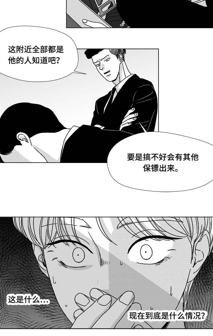 第75话15