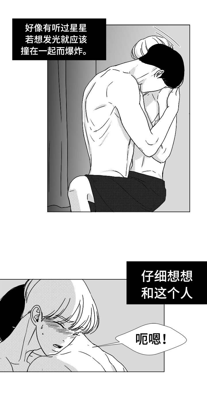 第46话11